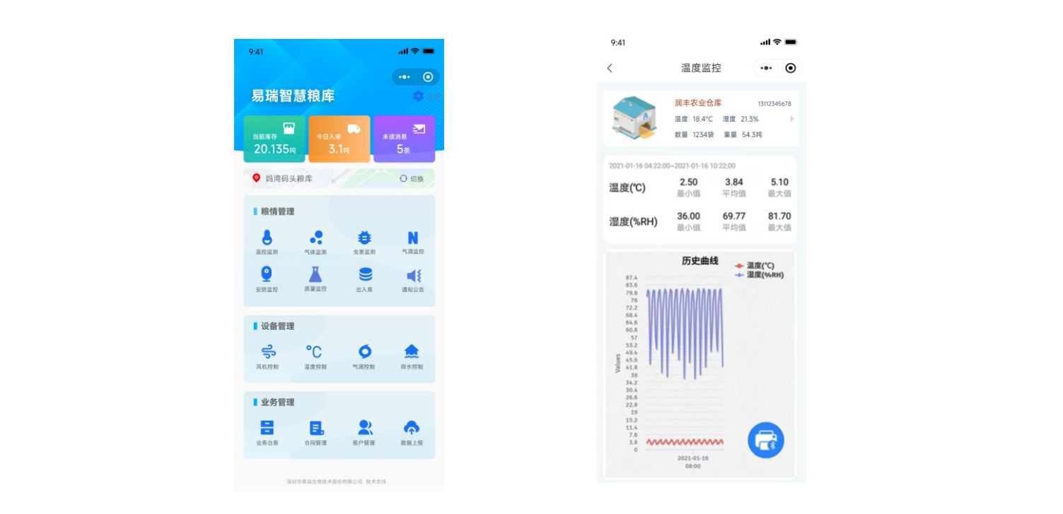 粮库4.png